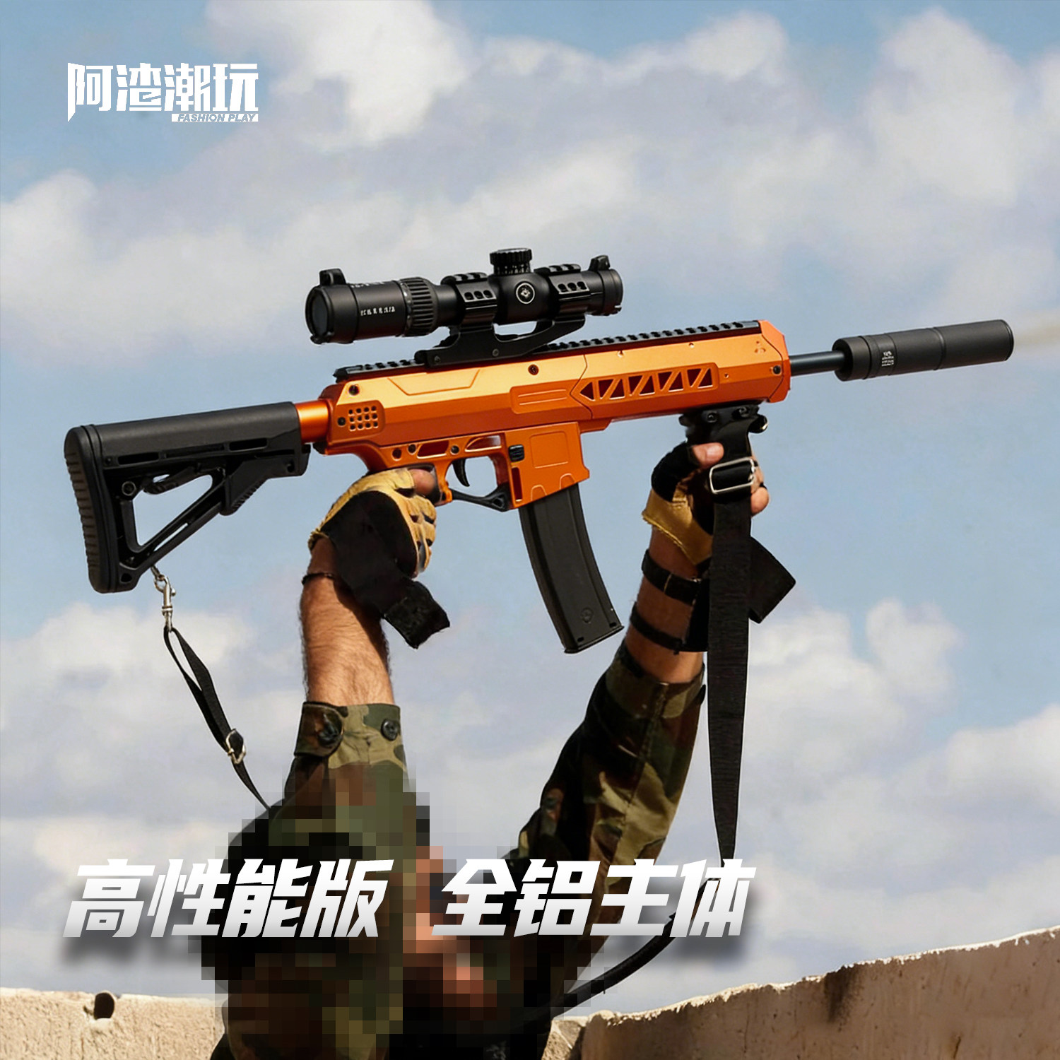 阿渣潮玩工匠大师泰山发射器CNC金海鸥手拉栓短弹海绵软弹玩具枪,玩具/童车/益智/积木/模型,软弹枪,淘宝优惠券,粉丝福利购,淘宝优惠卷