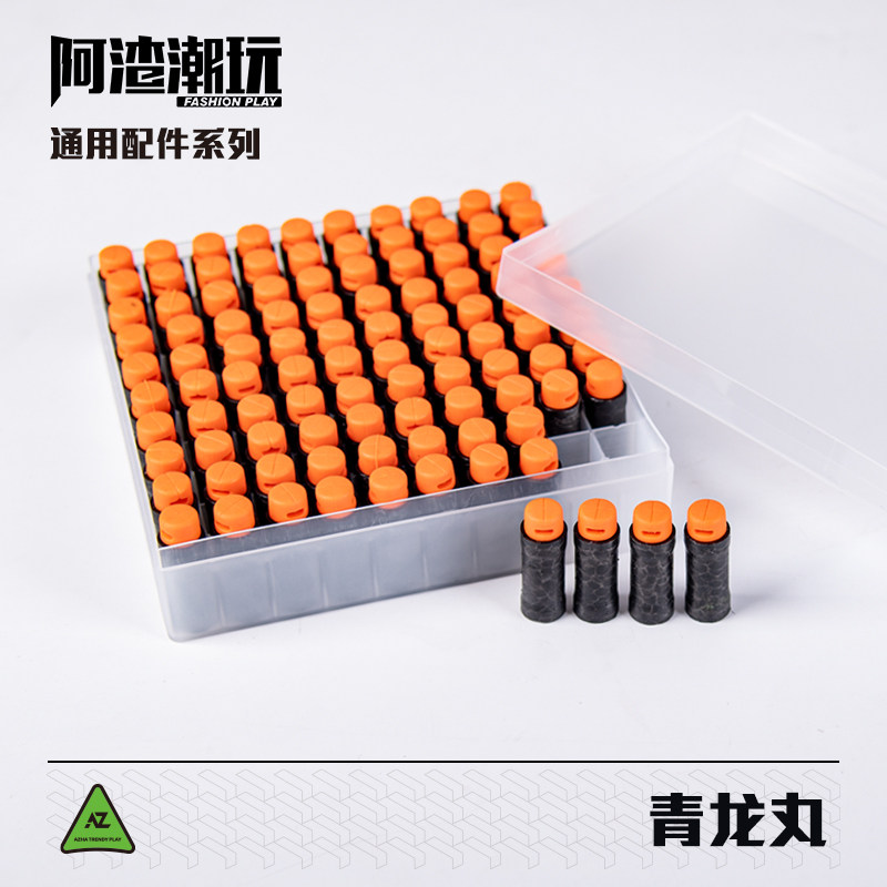 青龙丸大超软弹枪子弹幼崽高端nerf短弹适配火鼠壁虎女武神mk3