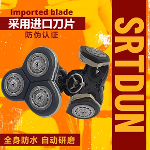 适用飞利浦剃须刀S9000刀头RQ1050 RQ1060 RQ1085 RQ1095配件