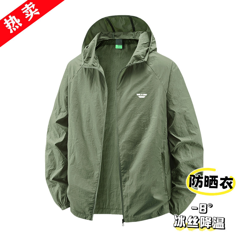 中老年男士夏防晒服薄款透气冰丝夹克大码宽松空调衫爸爸运动外套