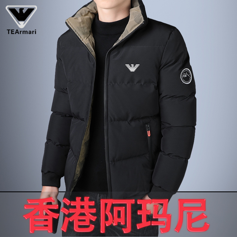 奥特莱斯撤柜清仓捡漏品牌棉服男士冬天加厚保暖棉衣外套休闲棉袄