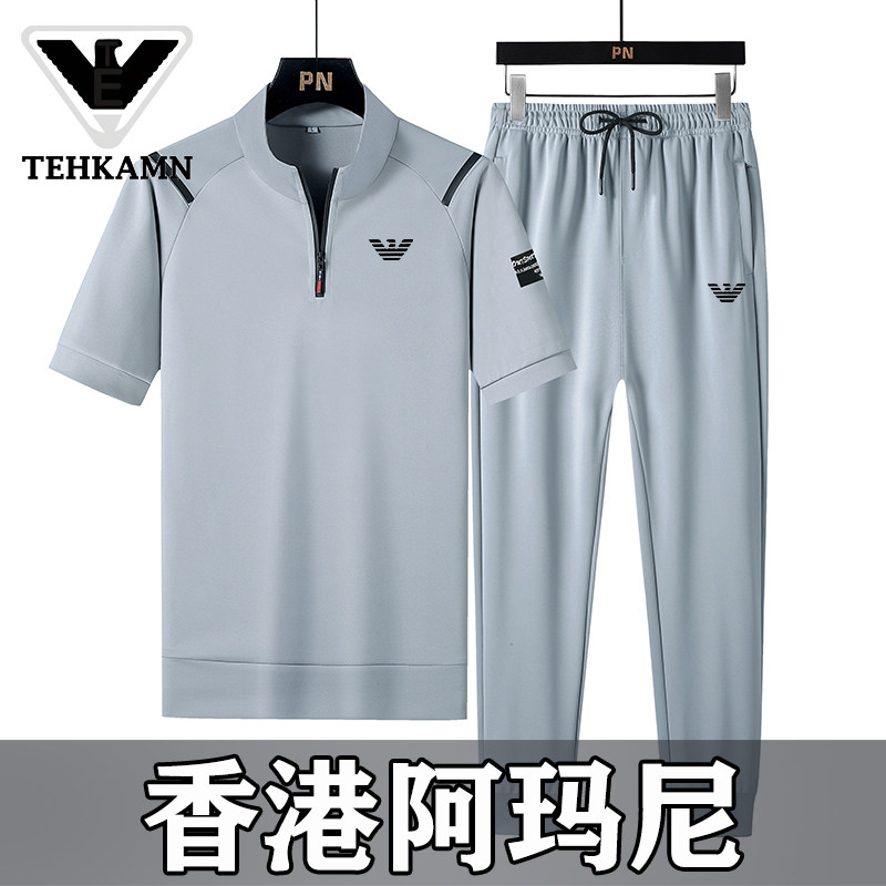 奥特莱斯撤柜清仓捡漏品牌中老年男夏季薄款透气运动套装大码男装,男装,短裤,淘宝优惠券,粉丝福利购,淘宝优惠卷