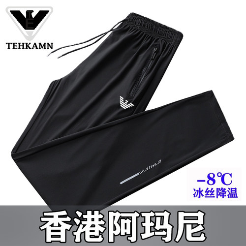 奥特莱斯品牌撤柜清仓捡漏中老年夏天薄款冰丝透气运动大码男装
