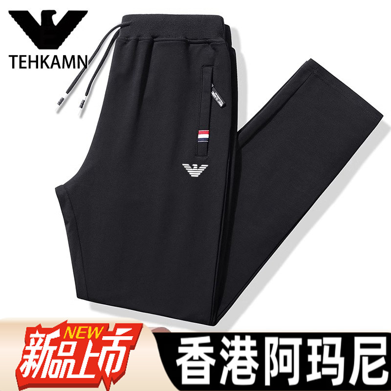 AMN品牌纯棉运动休闲裤男秋冬天新款中年爸爸宽松大码直筒长裤子