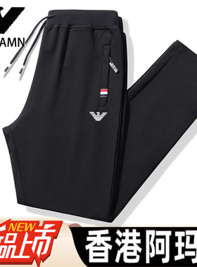 AMN品牌纯棉运动休闲裤男秋冬天新款中年爸爸宽松大码直筒长裤子