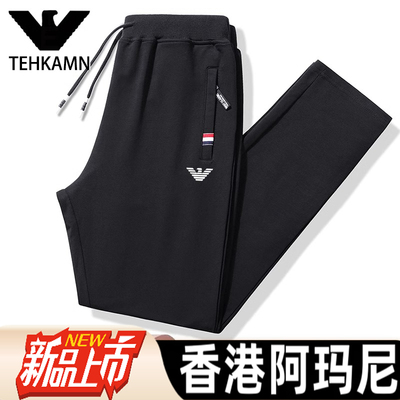 AMN品牌纯棉运动休闲裤男秋冬天新款中年爸爸宽松大码直筒长裤子