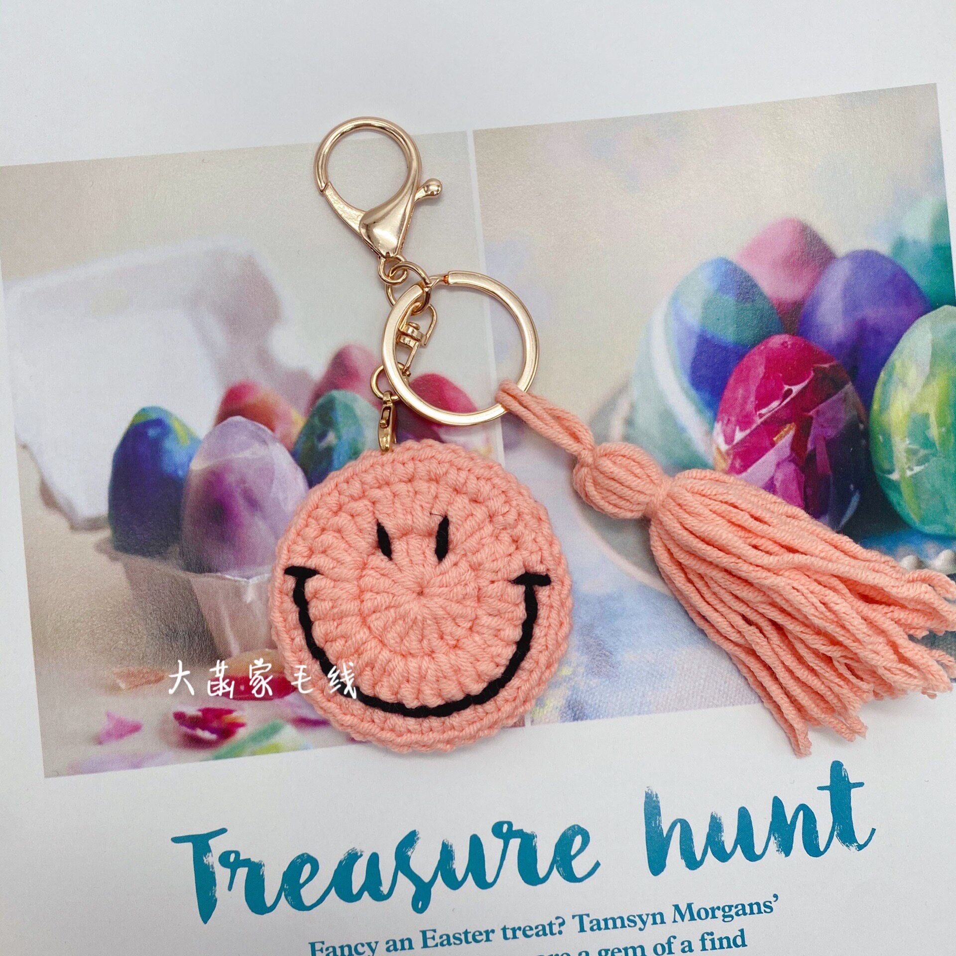 DAHAN HOME WOOL SMILEY FACE PENDANT TASSEL KEYCHAIN SMILE DECORATION NOVICE CROCHET DIY MATERIAL PACK