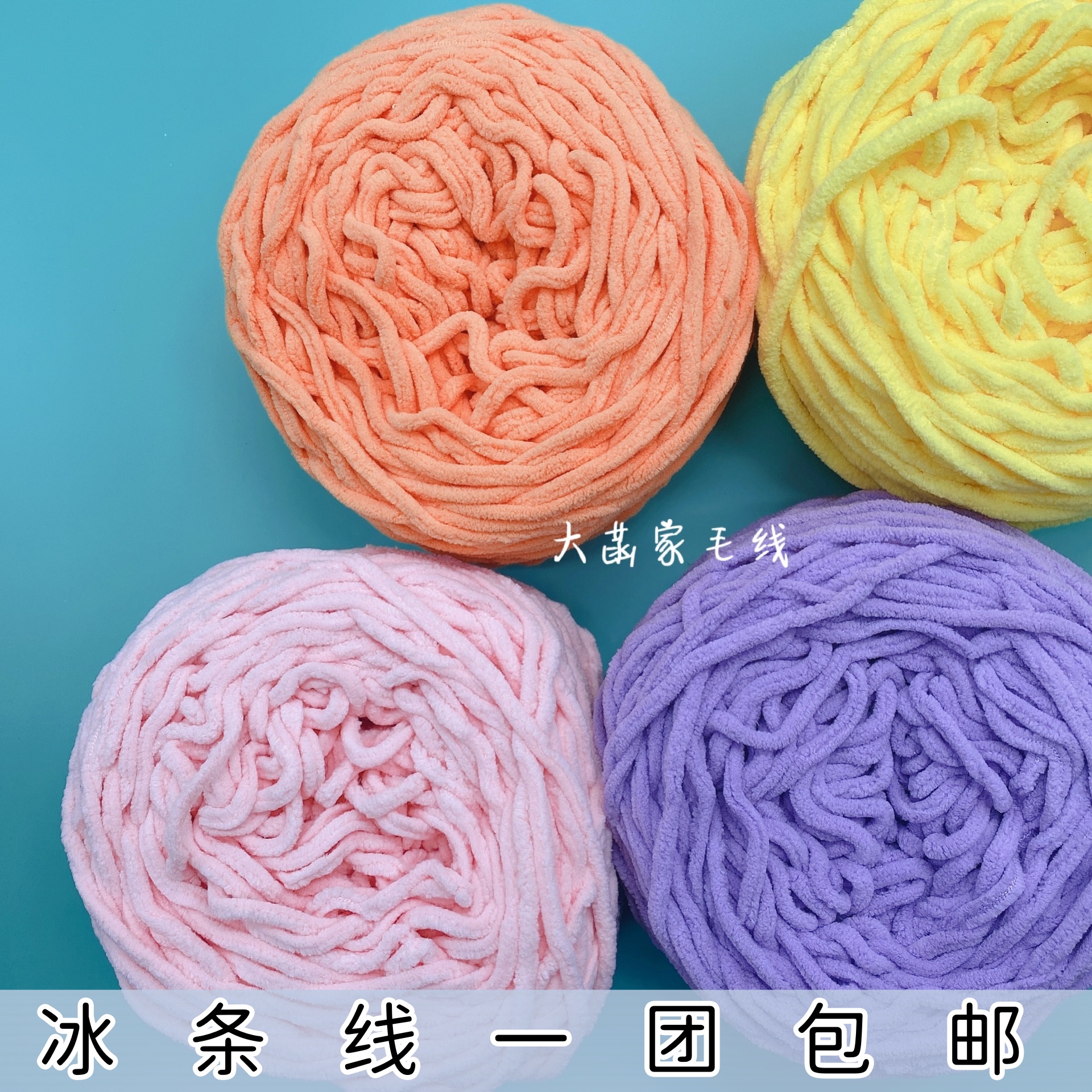 编织细小冰条线钩针手腕包杯