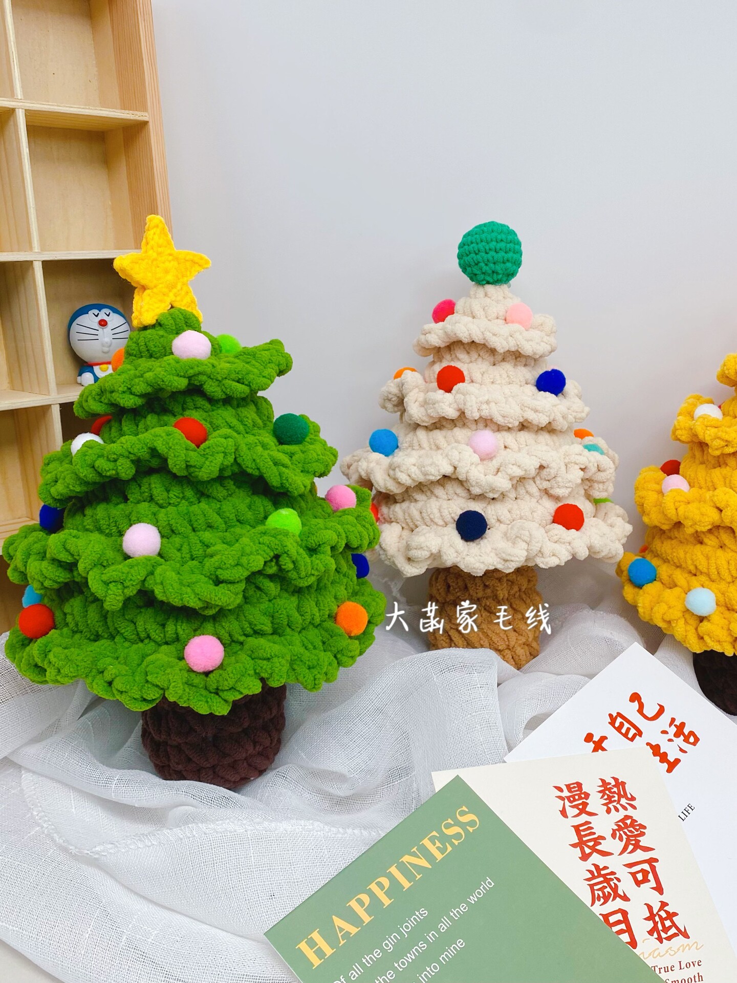 CROCHET ICE STRIP LINE CHRISTMAS TREE WEAVING MATERIAL DIY HANDMADE GIRLFRIEND COUPLE CHRISTMAS EVE CHRISTMAS ROMANTIC GIFTS