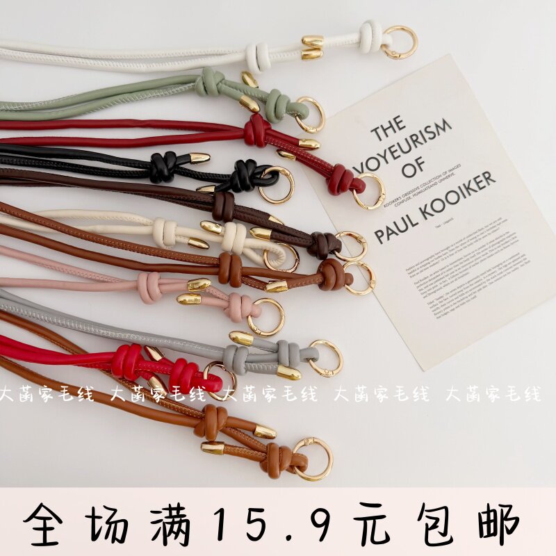 圆形仿皮绳可调节肩带图片