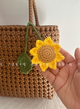 教师节向日葵钥匙扣挂件 节日书签 窗帘绑带 多用小礼物 材料包