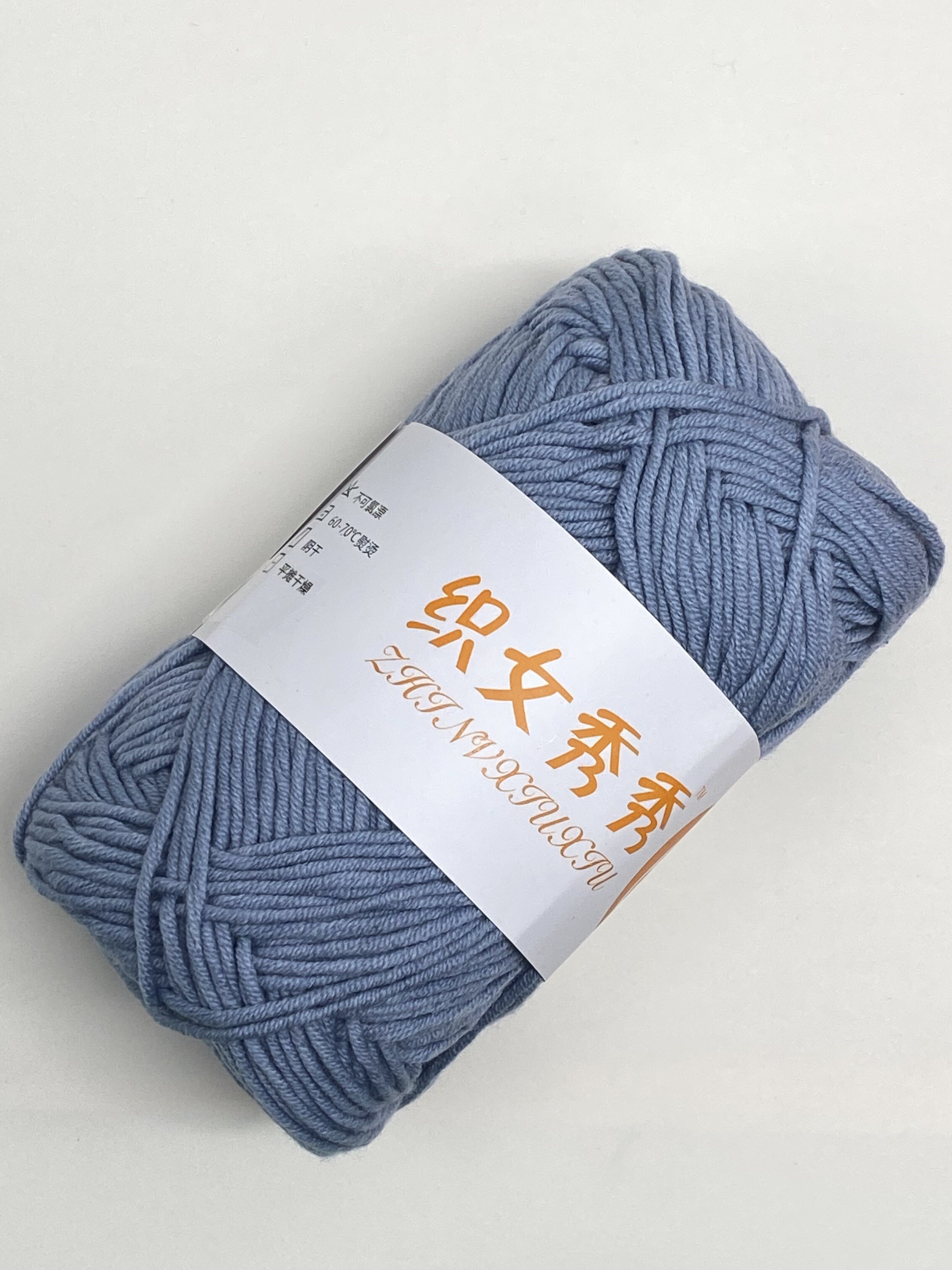 CLEARANCE HANDLING 6 STRANDS MILK COTTON WEAVER SHOW BLANKET DOLL HAT BAG HANDMADE DIY HAND-KNITTED WOOL