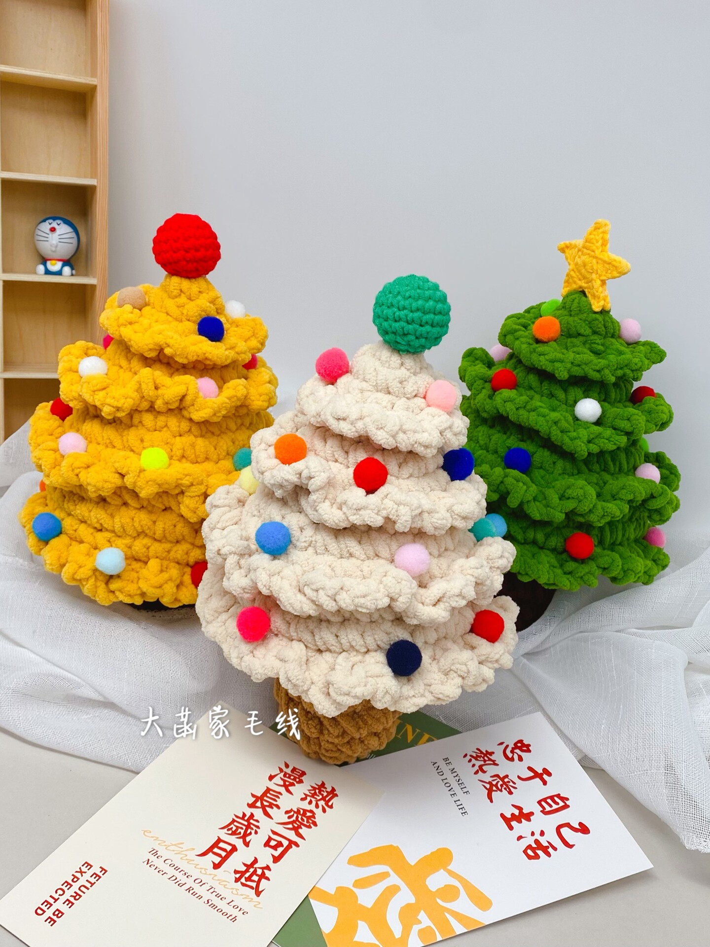 CROCHET ICE STRIP LINE CHRISTMAS TREE WEAVING MATERIAL DIY HANDMADE GIRLFRIEND COUPLE CHRISTMAS EVE CHRISTMAS ROMANTIC GIFTS