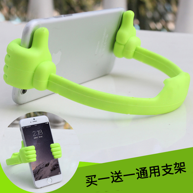 大拇指床头平板通用桌面手机支架