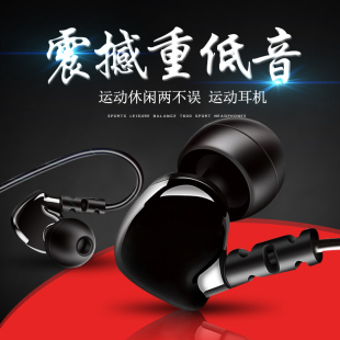 线控入耳式 男女通用手机线控带麦耳机重低音3.5mm圆口手机耳机