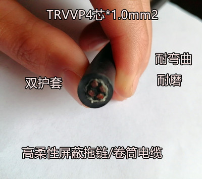 平方屏蔽线耐磨动力电缆