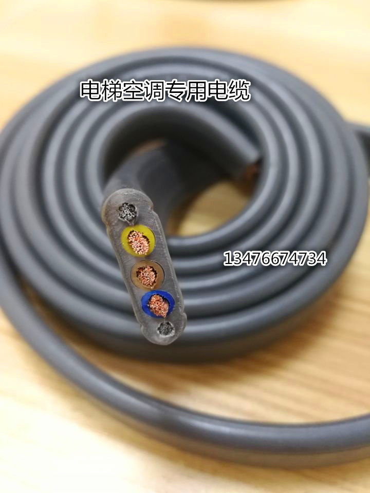 随行扁平线缆TVVBG3芯2.5平方带双钢丝电梯空调专用升降随行电缆