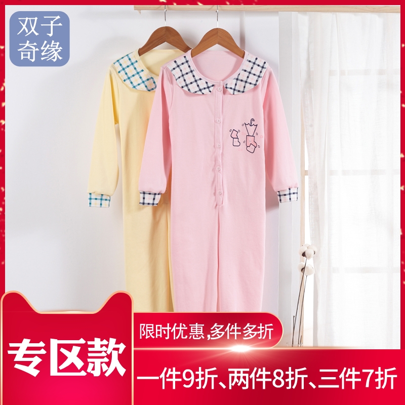 双子奇缘宝宝连体衣春秋3女童纯棉2-7岁大童儿童连体睡衣小孩哈衣在类目 童装/婴儿装/亲子装, 连身衣/爬服/哈衣中 - 来自Buy2taobao.com提供专业的淘宝代购服务