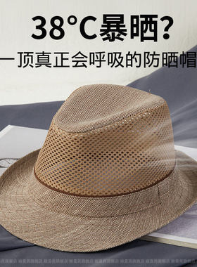 大头围遮阳草帽男夏季户外防晒加大码帽子轻薄透气礼帽海边沙滩帽