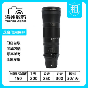 变焦镜头 180 6.3 f5.6 600mm 渝州数码 出租 全画幅 尼康