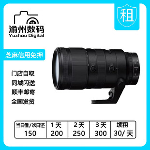 尼康Z 2.8S VR长焦防抖大光圈微单镜头出借 200mm 出租Nikon
