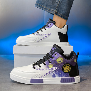 官方正品New Bcfauae NB大码男鞋秋季高帮鞋子男款板鞋运动鞋男士