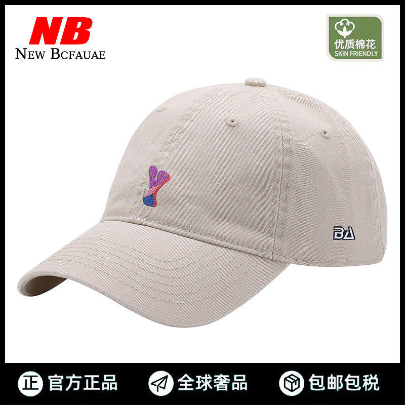 【国际奢品】New Bcfauae NB百搭时尚棒球帽男2025简约出游休闲鸭,运动/瑜伽/健身/球迷用品,棒球帽,淘宝优惠券,粉丝福利购,淘宝优惠卷