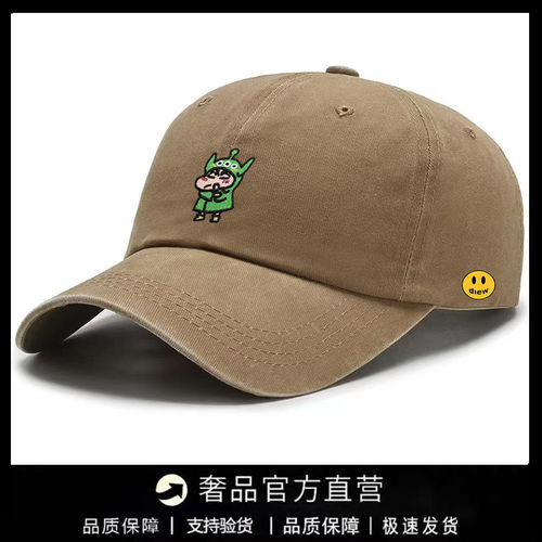 【国际奢品】DREWS笑脸