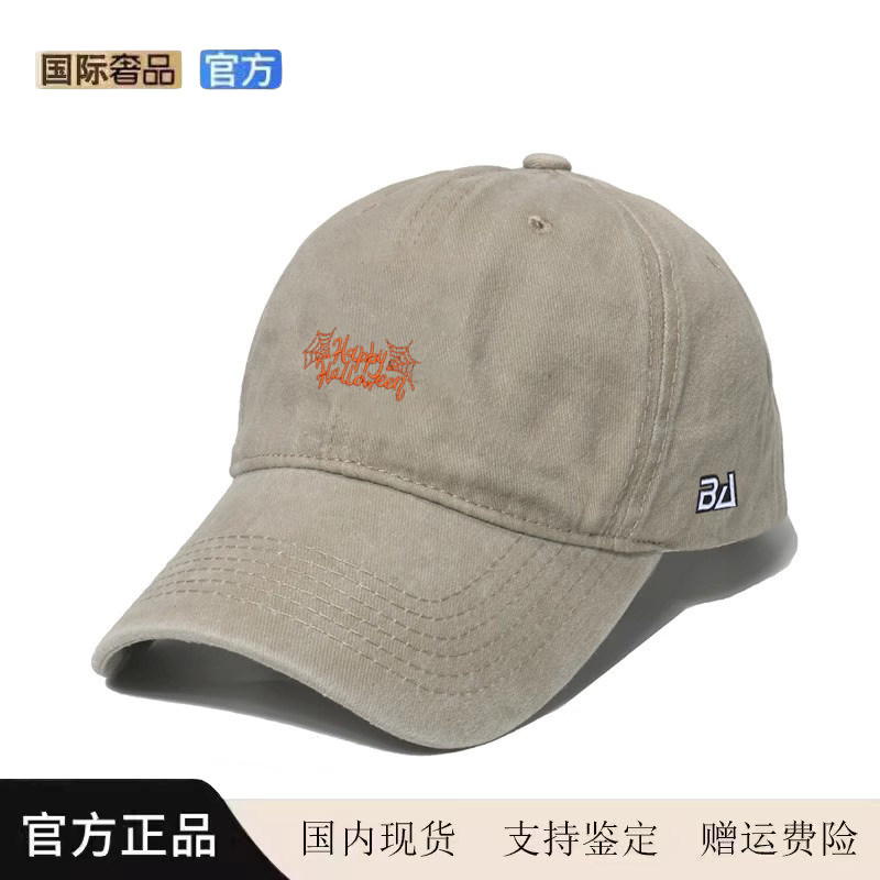 【官网直营】New Bcfau帽子