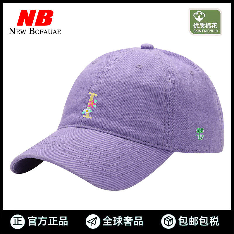 【国际奢品】New Bcfauae NB时尚百搭棒球帽男女2025个性休闲鸭舌,运动/瑜伽/健身/球迷用品,棒球帽,淘宝优惠券,粉丝福利购,淘宝优惠卷