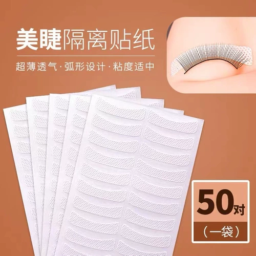 Дышащее наращивание ресниц, наклейка для ресниц