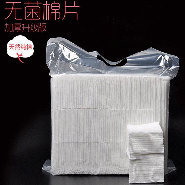 加厚双层卸妆棉片纹绣半永久可撕化妆棉美容湿敷脱脂棉柔软不掉屑