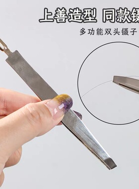 不锈钢双头眉夹化妆师专用