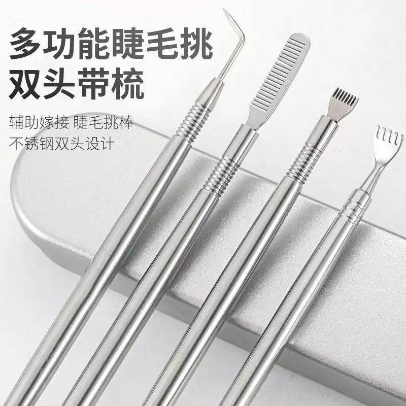 不锈钢双头带梳多功能烫睫毛棒美睫师角蛋白烫睫毛专用梳理烫卷棒,彩妆/香水/美妆工具,假睫毛辅助工具,淘宝优惠券,粉丝福利购,淘宝优惠卷