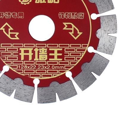雄略开槽切割片电水工125角磨机混凝土水泥墙面开槽王神器锯片156