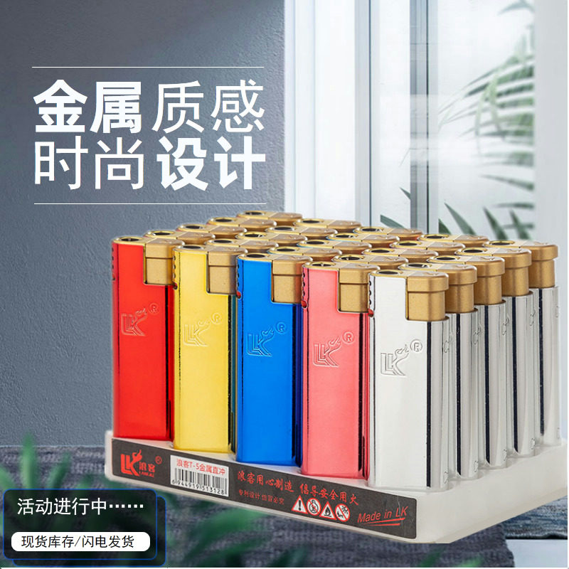 网红超凡同款直冲抽烟点香打火机