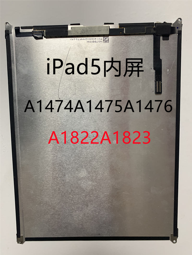 iPad5内屏A1474A1475A1822显示mini2液晶屏A1893A1954外屏触摸屏 3C数码配件 平板电脑零部件 原图主图