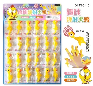 24入发射弹跳火鸡仿真小鸡发泄玩具可爱学生小奖品学校门口流行