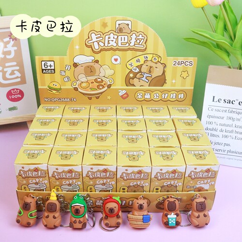 卡皮巴拉公仔盲盒六一礼物