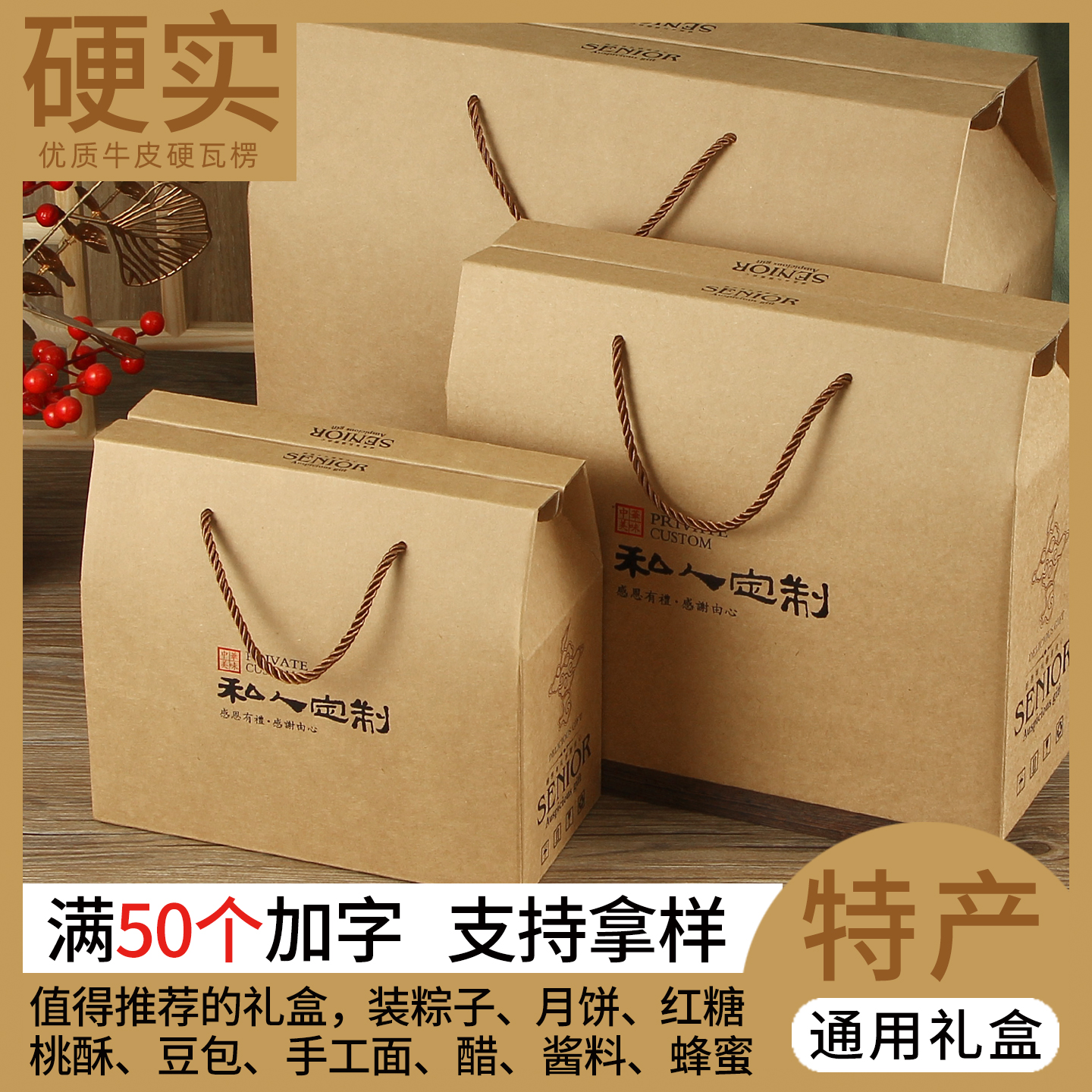 通用雪花酥包装盒手工红糖月饼盒特产中秋月饼礼盒定制牛皮纸盒