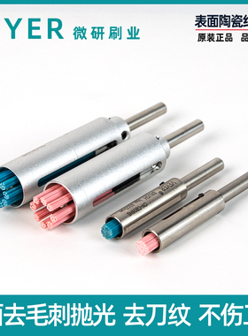 表面陶瓷纤维研磨刷去毛刺抛光打磨神器平面去刀纹金属去毛刺刷