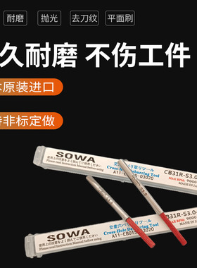 小孔刷CNC去毛刺刷日本陶瓷纤维刷端面内槽抛光刷交叉孔去刀纹刷