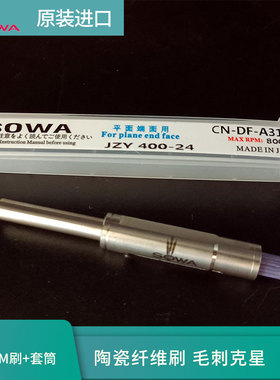 钢丝刷 手机壳去毛刺工业钢丝刷抛光陶瓷刷五金去刀纹陶瓷纤维刷