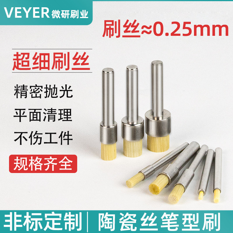 陶瓷纤维刷铝合金去刀纹打磨抛光刷cnc加工打磨头镜面去毛刺神器