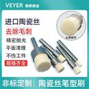 陶瓷纤维毛刷cnc加工中心去毛刺内孔打研磨铝合金抛光去刀纹神器