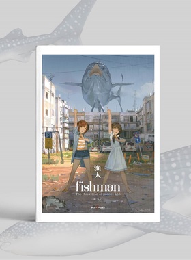 fishman渔人HJL个人原创插画作品集夏日海边清新少女