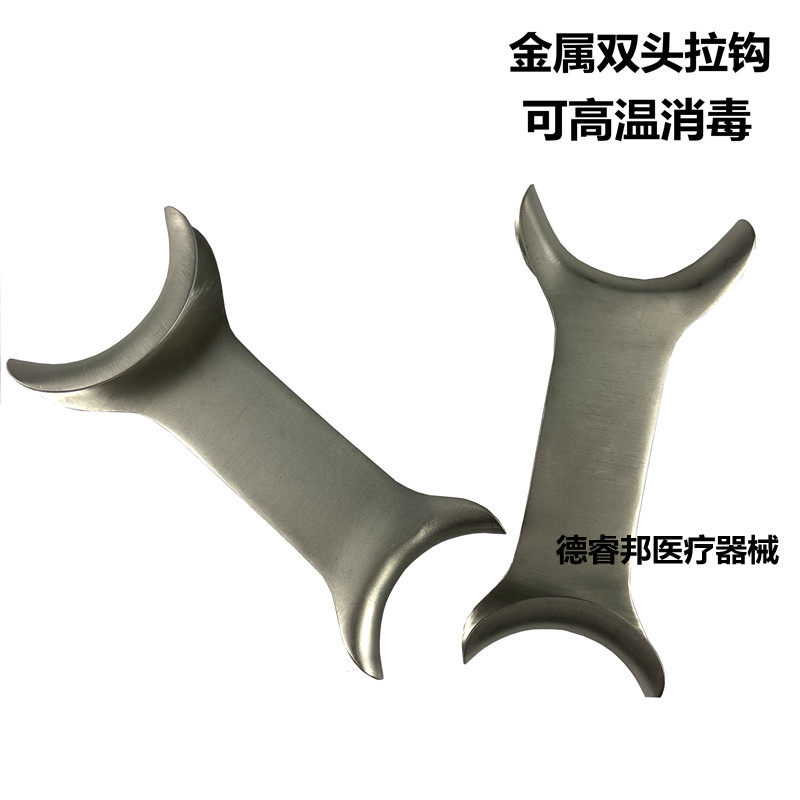牙科双头拉钩正畸拍照金属拉钩