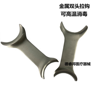 牙科金属双头拉钩不锈钢T型正畸矫正拍照不锈钢口腔开口器拉钩