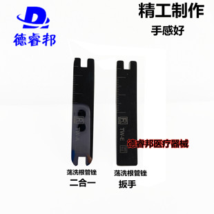 牙科根管荡洗锉扳手钥匙取针器啄木鸟通用超声骨刀波洁牙机金属