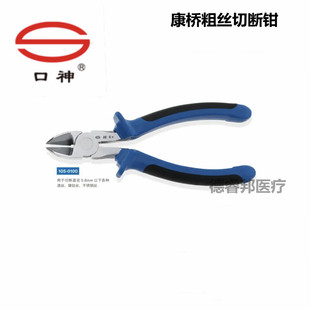 牙科上海康桥技工钳粗丝切断钳牙科口腔加工厂